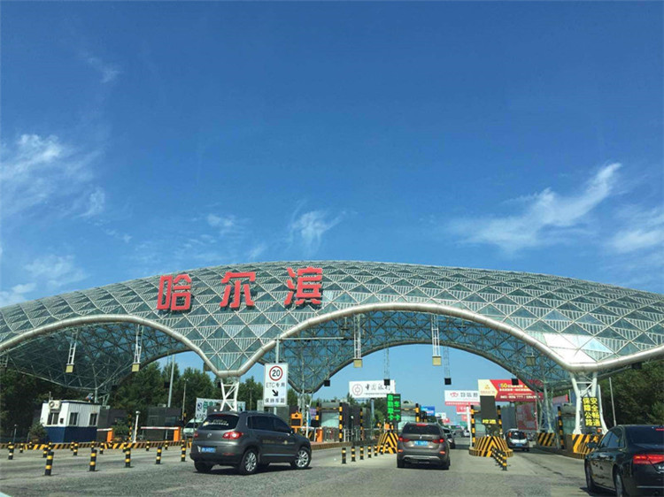 伊春收费站网架
